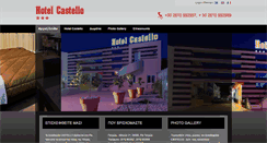 Desktop Screenshot of castellohotel.gr